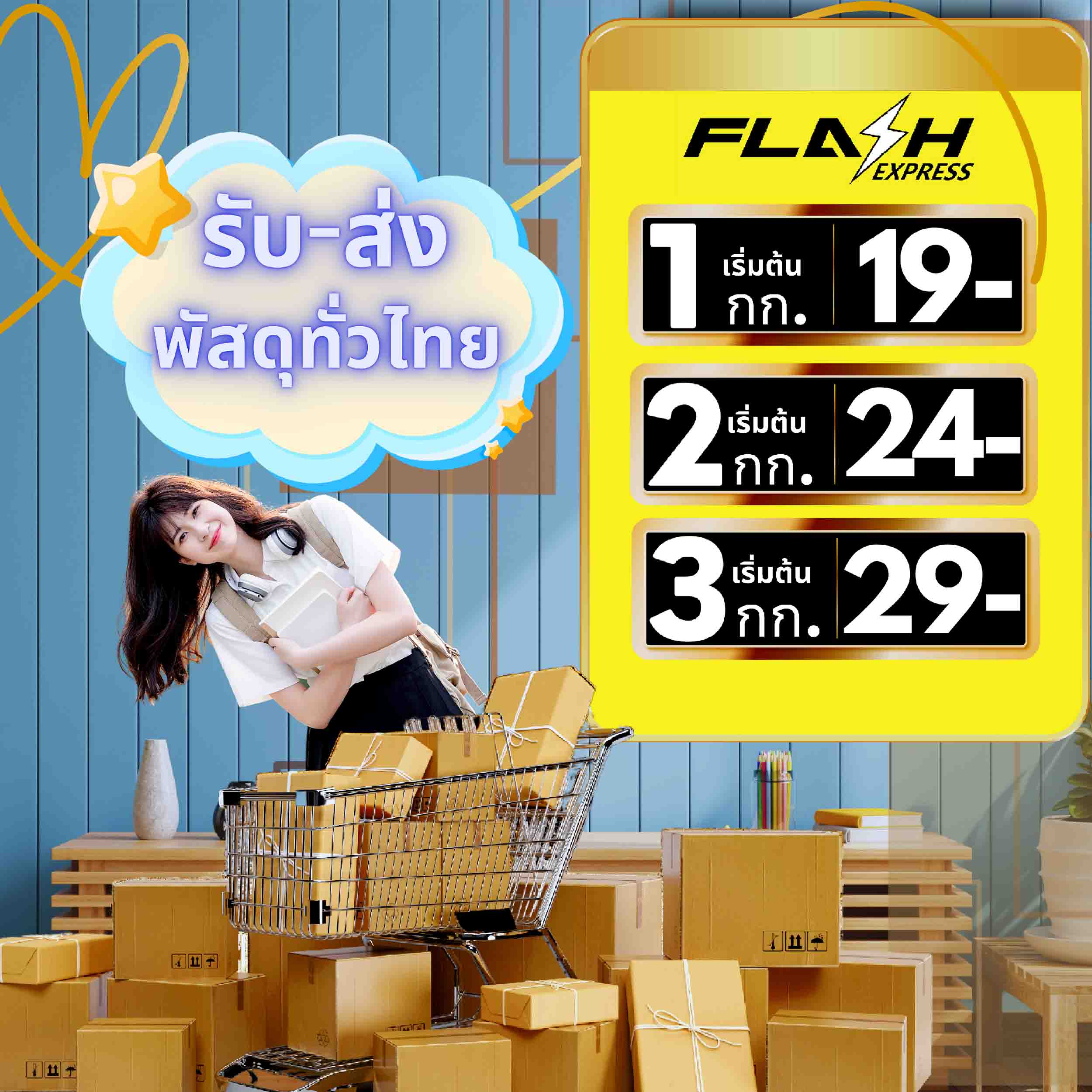 ไฟล์เพจ smallwin 03 ไฟล์เพจ smallwin 03