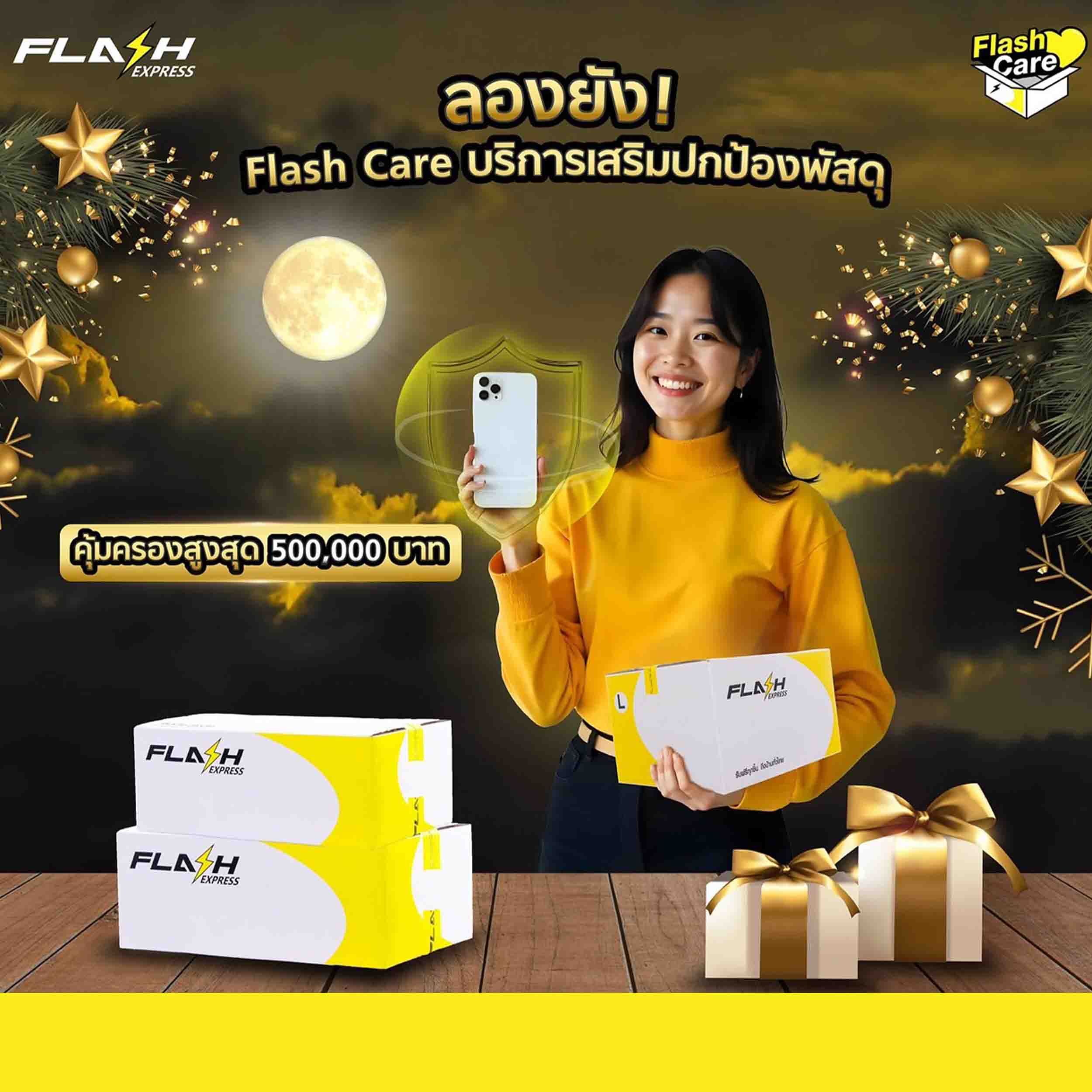 ไฟล์เพจ smallwin 04 ไฟล์เพจ smallwin 04
