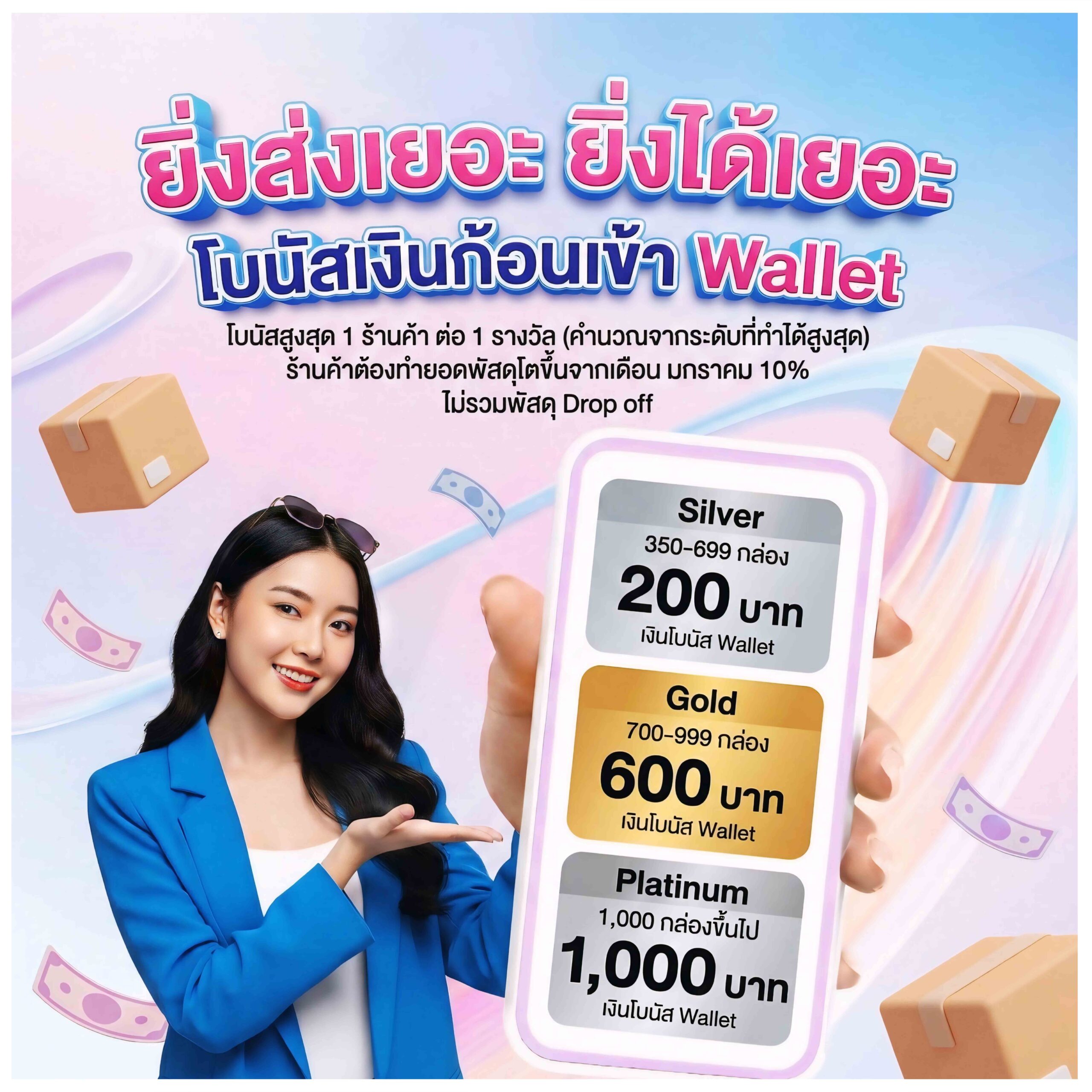 Smallwin Warehouse Team